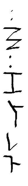 AratkomInAratkomaAlphabet