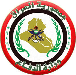 Ministry Of Defense Iraq Constructed Worlds Wiki Fandom