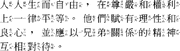 Zhuyin