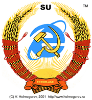 Su