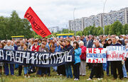 Мирные протестующие
