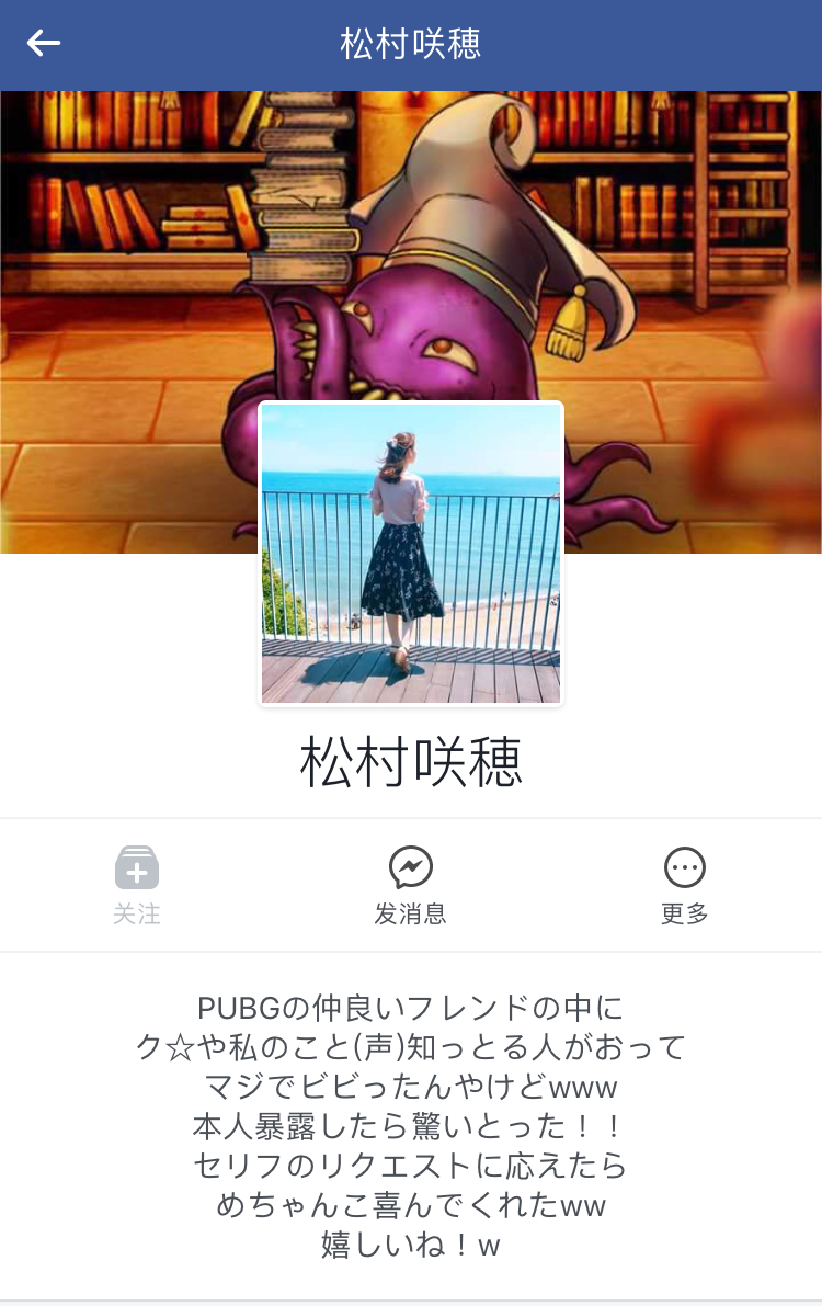 75 Knn姉貴 Facebook 咲穂 100 イラスト 75 Knn姉貴 Facebook 咲穂 100 イラスト