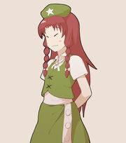 Seiga