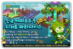 Season 9 newsletter