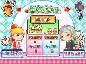 Albert | Cooking Mama Wiki | Fandom