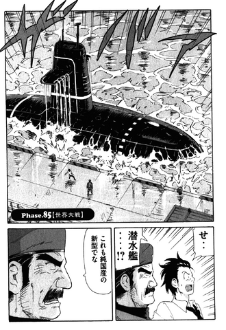 File:Chapter 166.png