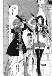 Coppelion 13 015