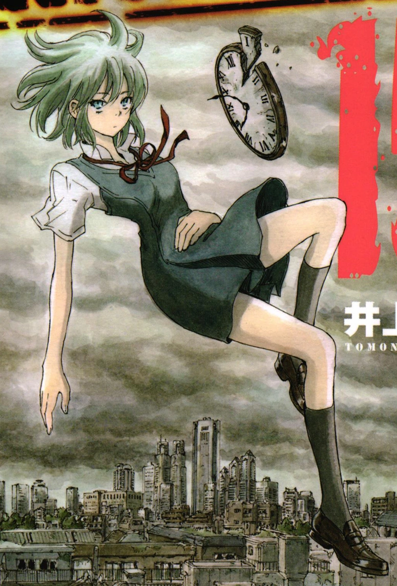 Izanami Jyugotenshi Coppelion Wiki Fandom Izanami Jyugotenshi Coppelion Wiki Fandom