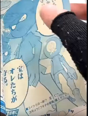New Splatoon Team Hint For Chapter 47 Coroika Wiki Fandom