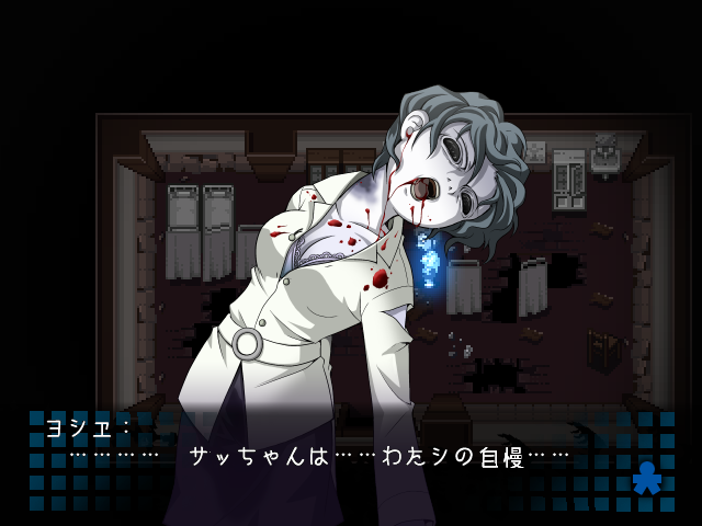 monsta x queen mp3 download yoshie shinozaki wiki corpse party fandom powered by wikia monsta x queen mp3 download yoshie shinozaki wiki corpse party fandom powered by wikia