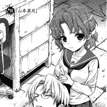 Chisel Corpse Party Wiki Fandom