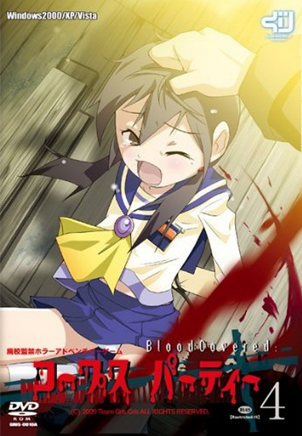 Corpse Party Blood Drive English Download Pc