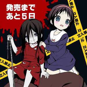 Corpse Party Book Of Shadows Manga Corpse Party Wiki Fandom