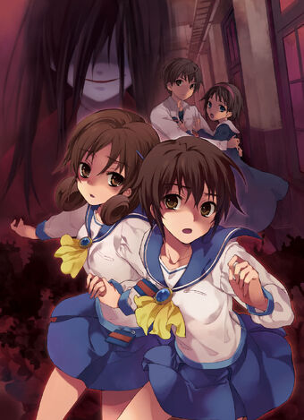 Corpse party (psp) Corpse party (psp)