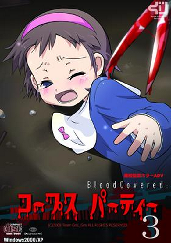 Bs.To Corpse Party