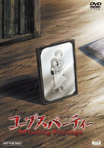 Corpse Party Missing Footage Corpse Party Wiki Fandom Corpse Party Missing Footage Corpse Party Wiki Fandom