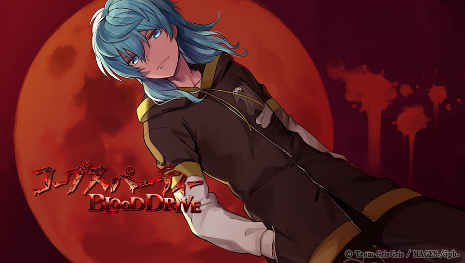 corpse party book of shadows apk download