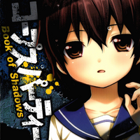 Corpse Party Book Of Shadows Manga Corpse Party Wiki Fandom