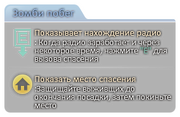 Tooltip zombieescape 03
