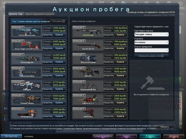 Файл:Auc update1.jpg
