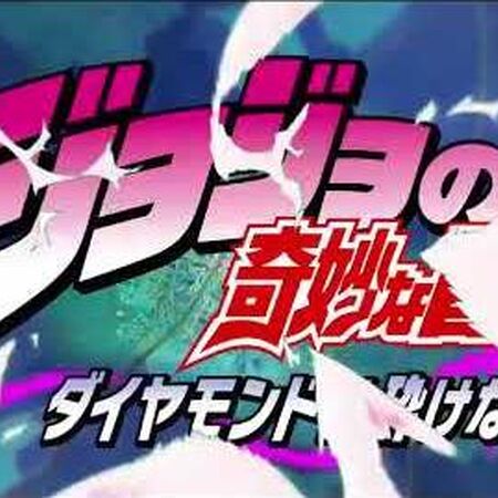 Jojo S Bizarre Adventure Crazy Noisy Bizarre Town By Dark Trojan Covers Wiki Fandom