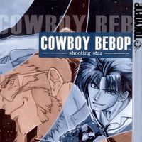 Manga Cowboy Bebop Wiki Fandom Manga Cowboy Bebop Wiki Fandom
