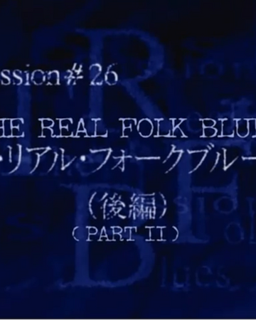 The Real Folk Blues Part 2 Cowboy Bebop Wiki Fandom