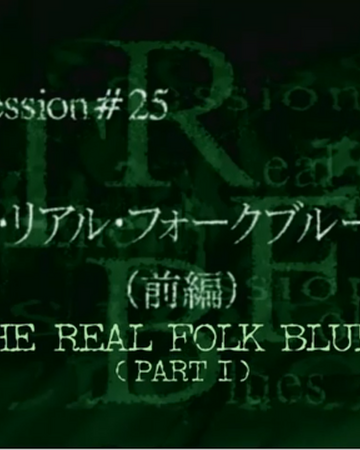 The Real Folk Blues Part 1 Cowboy Bebop Wiki Fandom