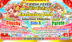 Crash Fever 2nd Birthday Special Limited Edition Unit Hatcher Side A Campaign