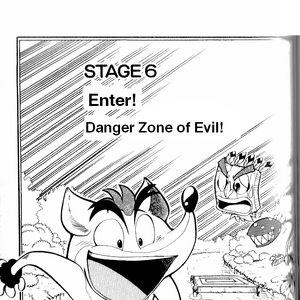 Dansu De Jump Na Daibouken Bandipedia Fandom
