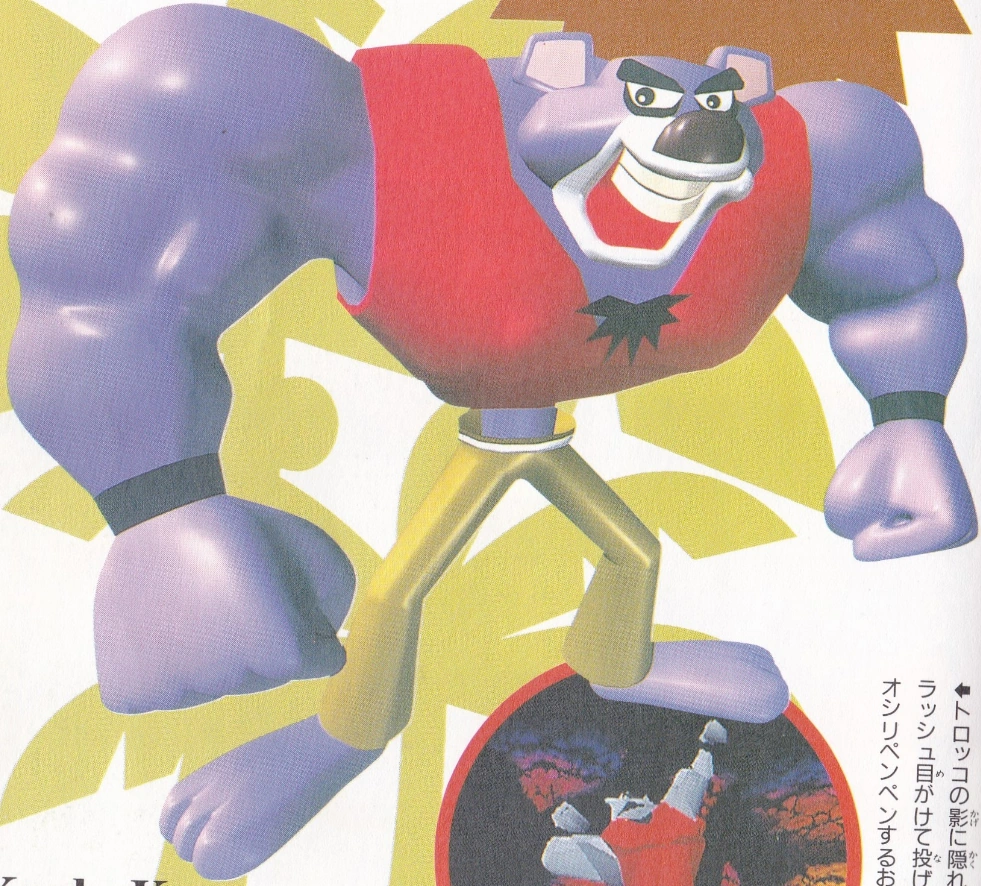 Image Japanese Koala Kong Crash 1.png Bandipedia FANDOM powered
