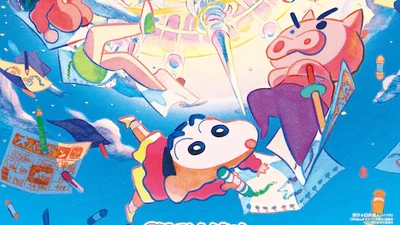 Discuss Everything About Crayon Shin Chan Wiki Fandom