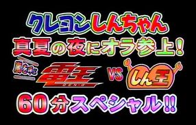 Kamen Rider Letras