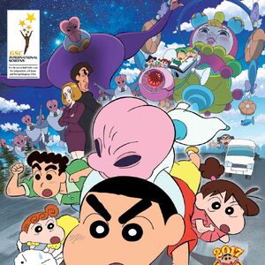 Crayon Shin Chan Invasion Alien Shiriri Crayon Shin Chan Wiki