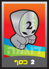 2silver(2)