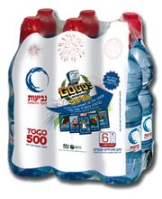Olympicwaterbottles