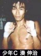 Minato nobuharu