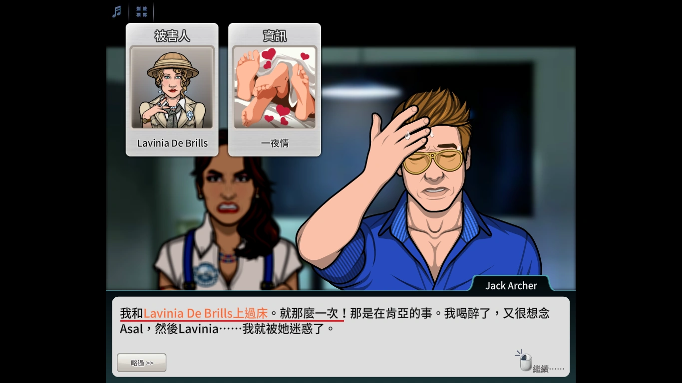 Image CCT157j10 png Criminal Case Wiki FANDOM Powered By Wikia