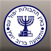 Logo del Mossad