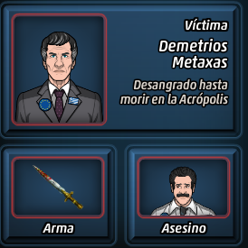 Demetrios4