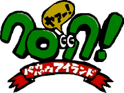 Crocpau