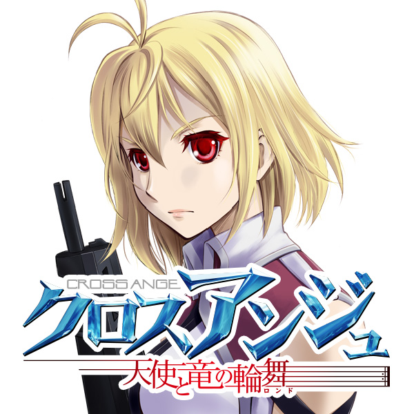 Cross Ange: Rondo of Angels and Dragons | CROSS ANGE Rondo of Angel and