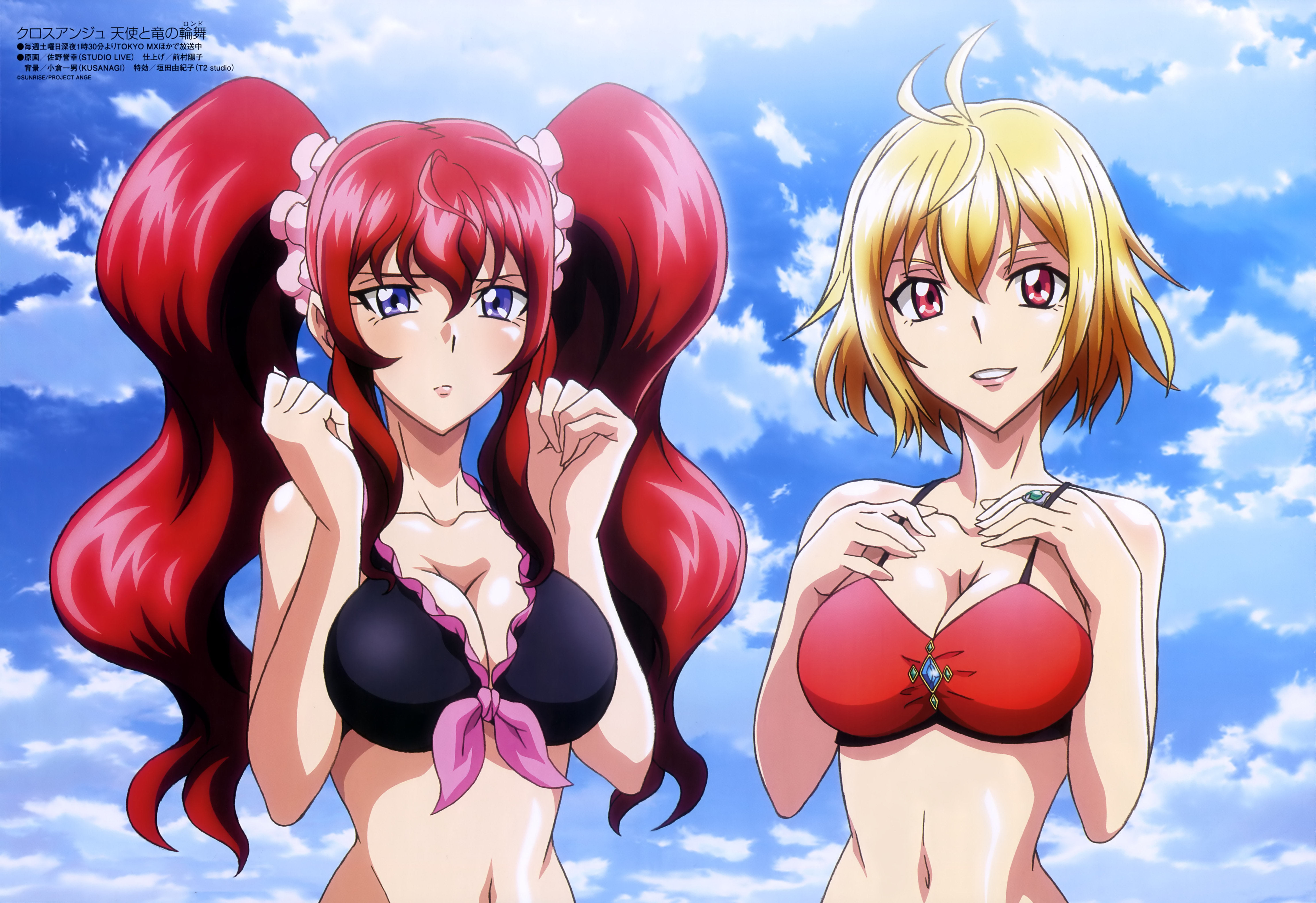 Cross Ange Rondo Of Angel And Dragon Cross Ange Rondo Of Angel