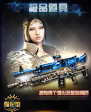 AI Ticket Promotion