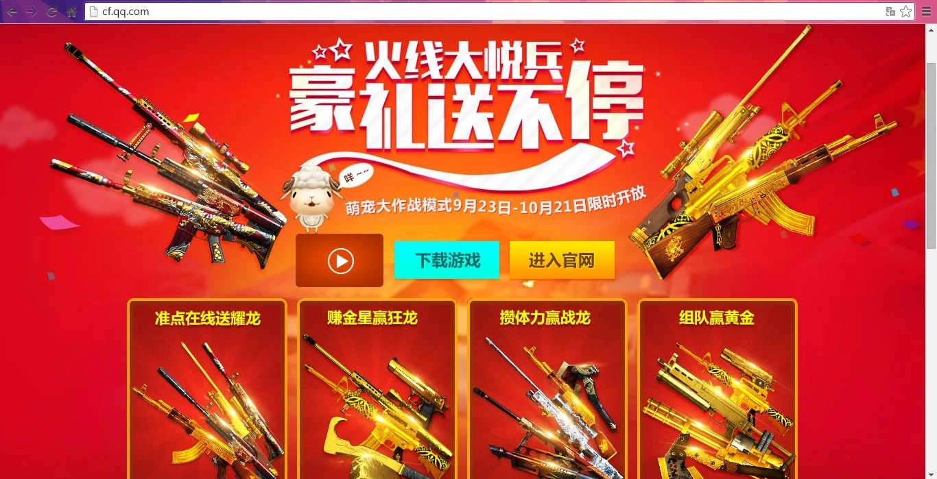 CrossFire CN Crossfire Wiki FANDOM powered by Wikia