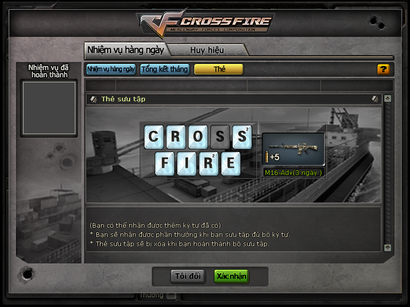 Hgwc is already running crossfire как исправить