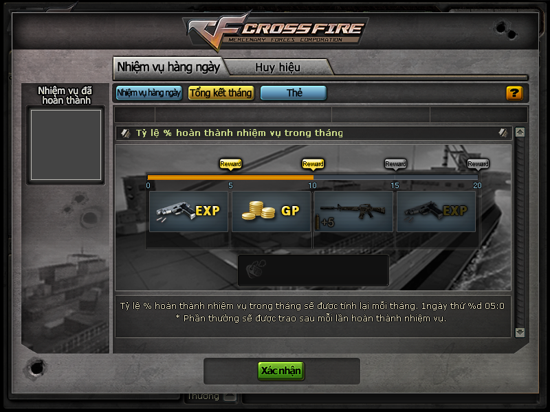 Hgwc is already running crossfire как исправить