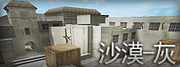 LobbyMapDust