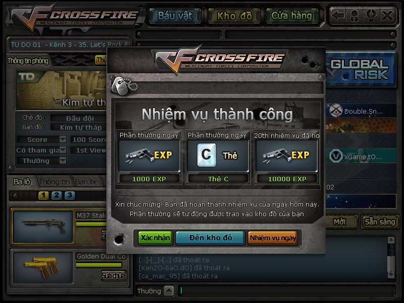 Hgwc is already running crossfire как исправить