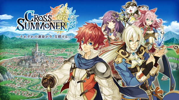 Cross-summoner1